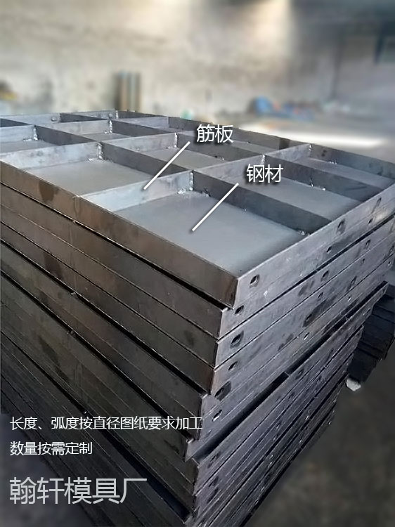 风电基础华体会官方登录